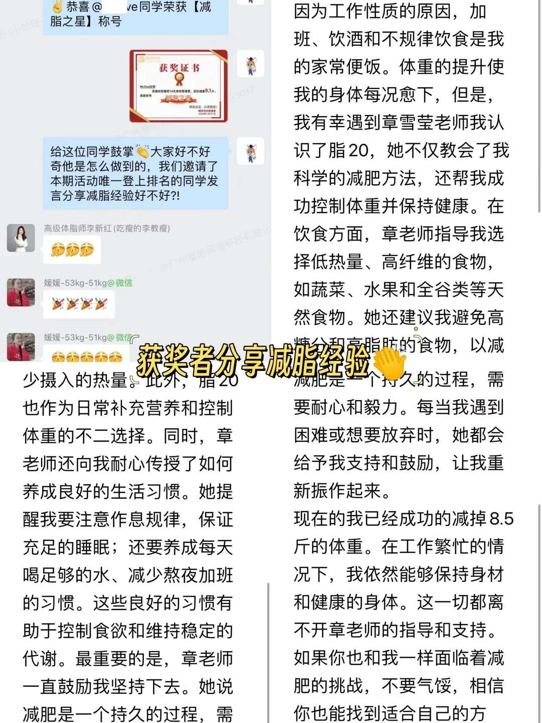 征集
