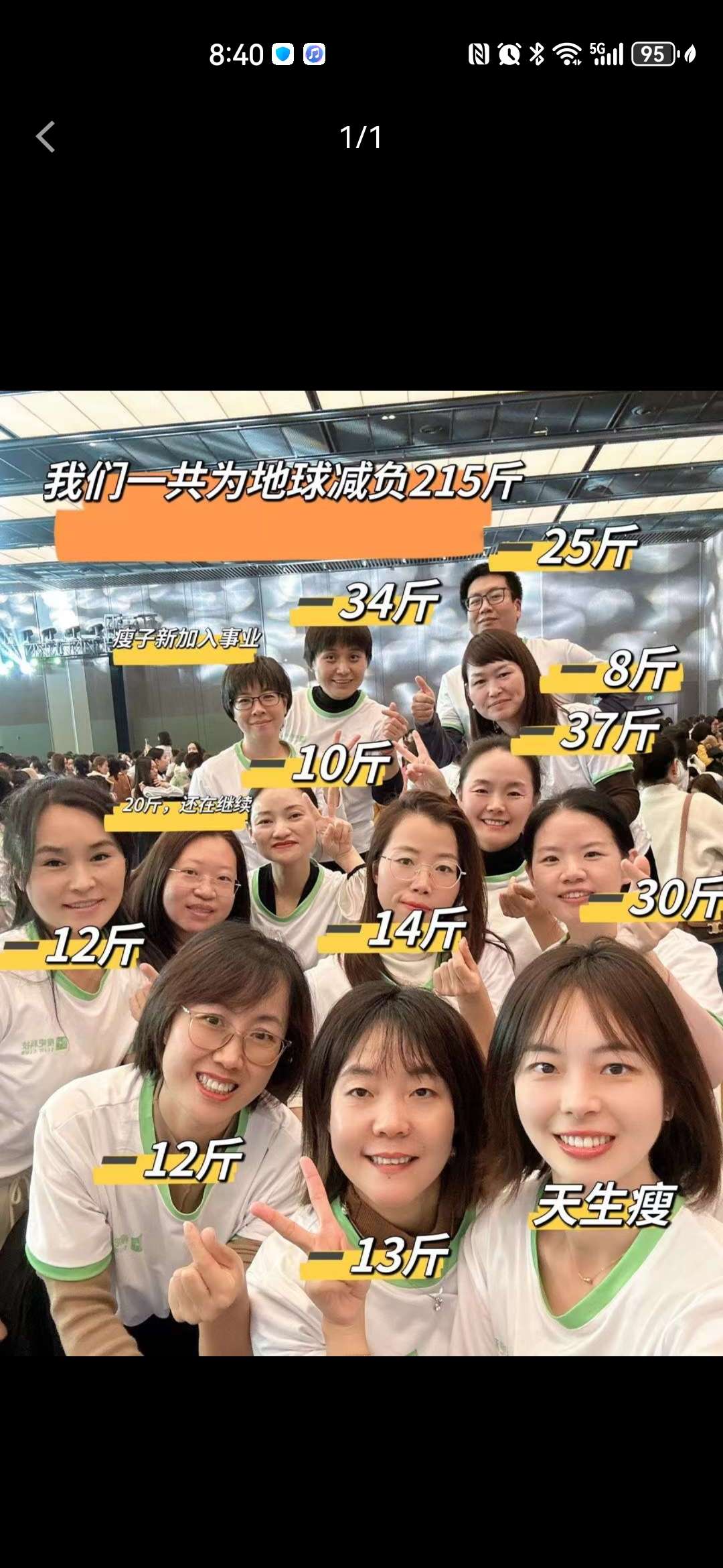 坚持梦想，收获成长