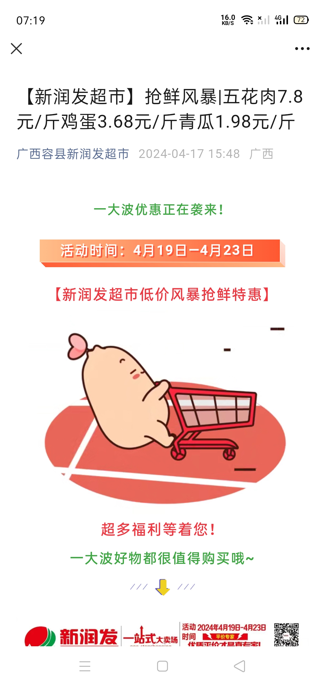 减脂餐