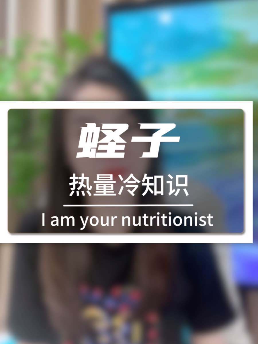 夏天减脂不知道吃啥，蛏子安排一下呗🫶