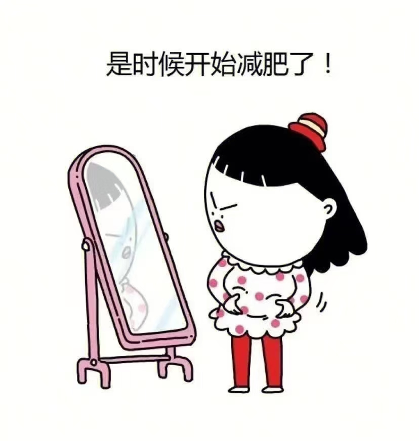 减肥❹大忌减肥❹大忌❌