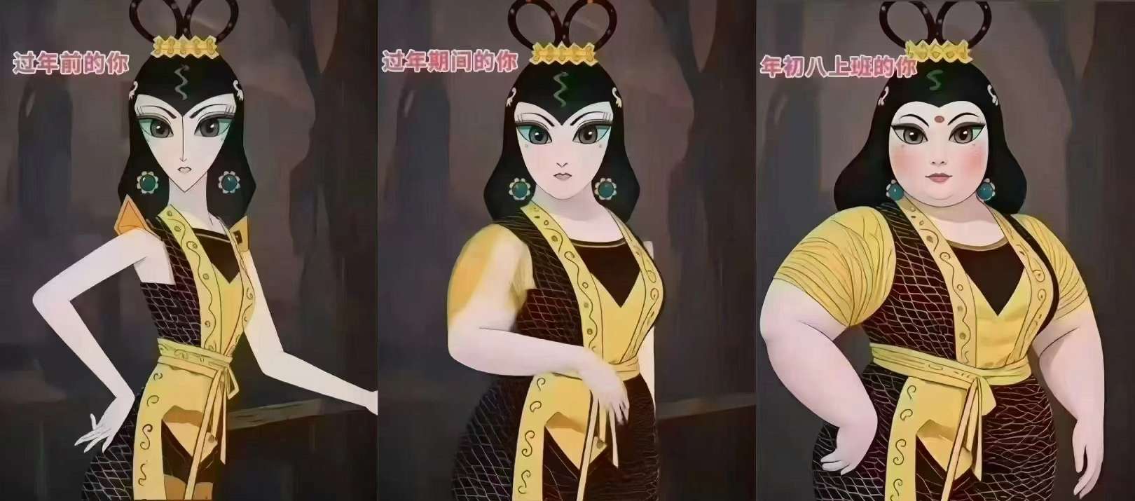 哈哈哈，减肥吧