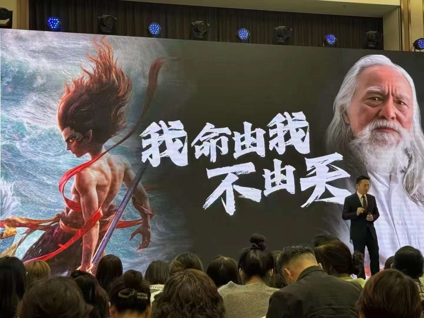 相信的力量-我命由我不由天