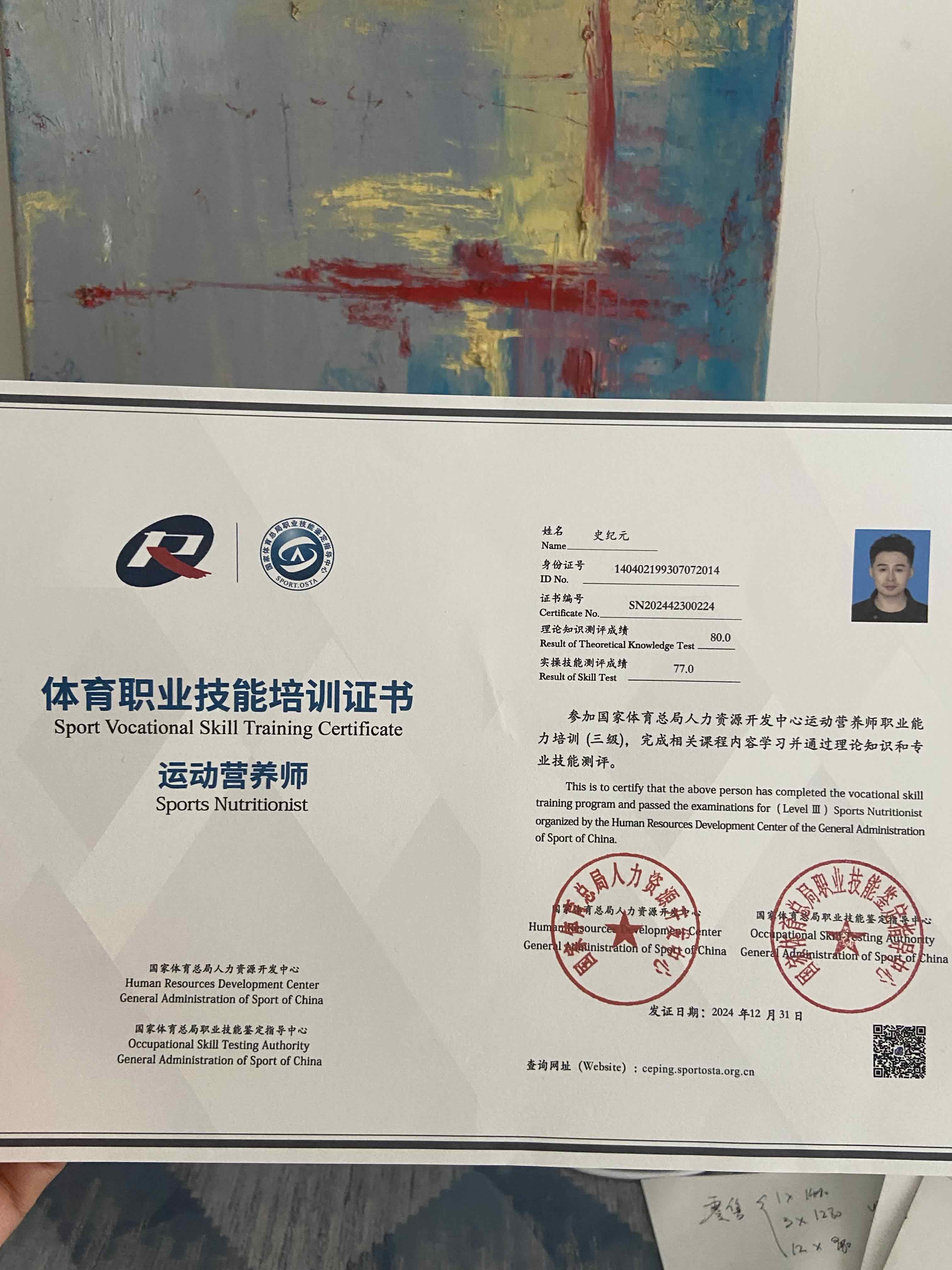 作为原来的健身教练来说,来个运动营养师的证吧
