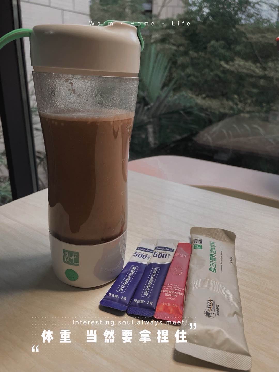 跟我一起喝呀～不长胖组合[呲牙]