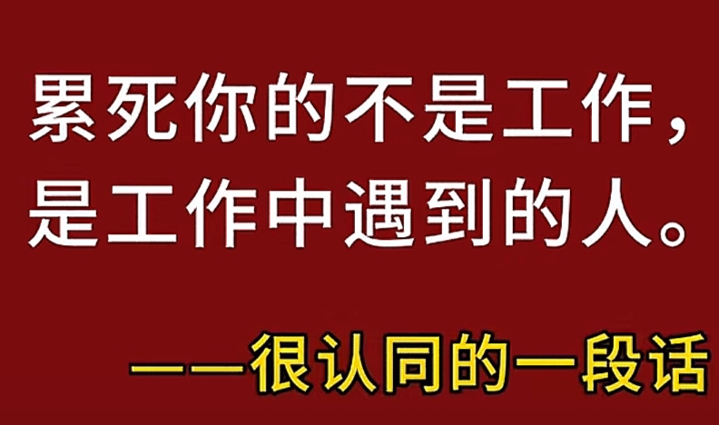 生活