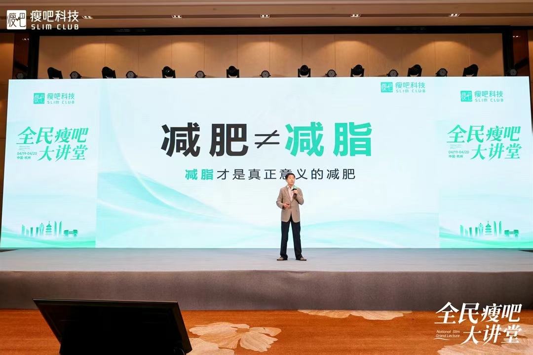 减肥≠减脂，很多人都搞错了❌
🔥减掉脂肪才是真正意义的减肥
