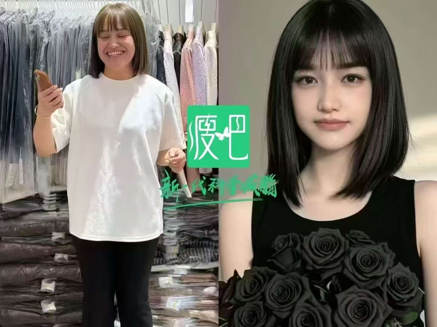 让你花这个钱科学健康的瘦身
实现比整容还安全的效果