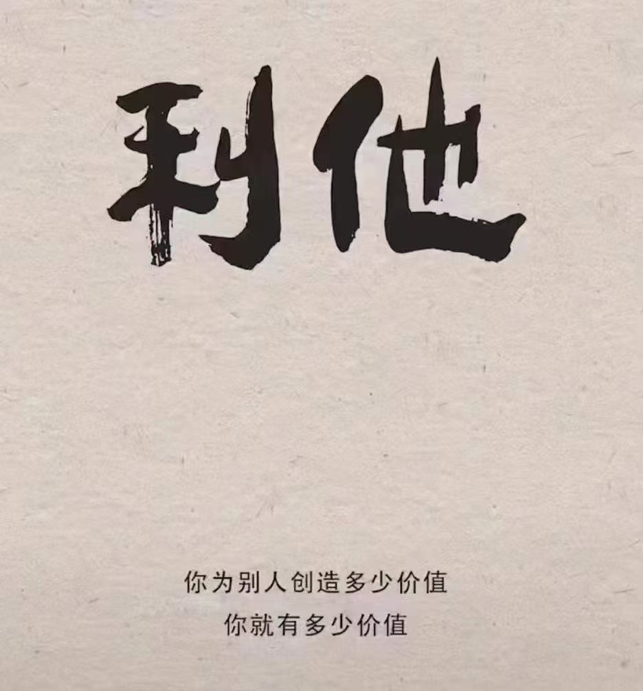 周四