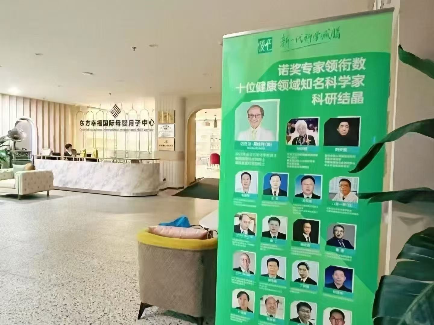 月子中心嫁接瘦吧科技❤️
