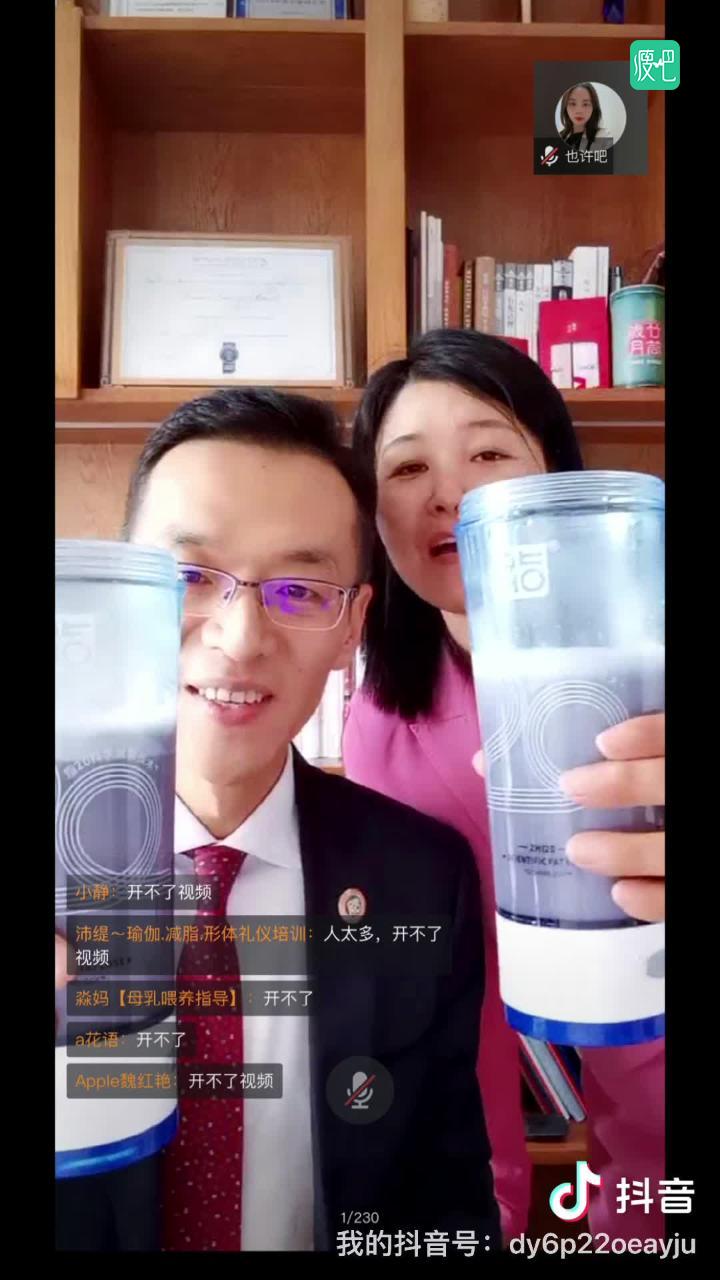 700多位董事服务商一起打卡脂20营养固体饮料❤️