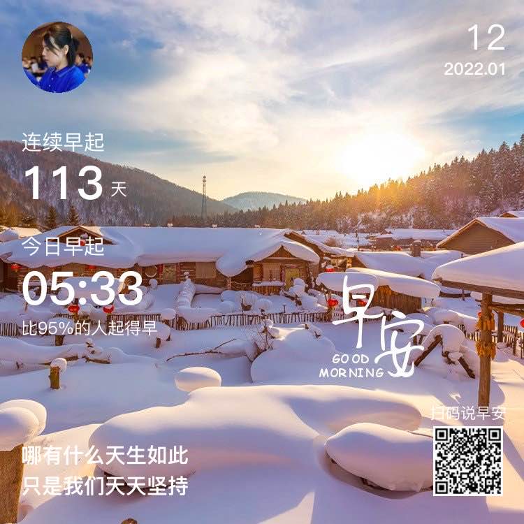 所有的事情贵在坚持
