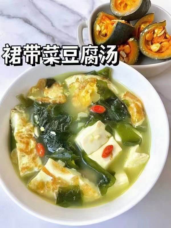 让你吃瘦的汤