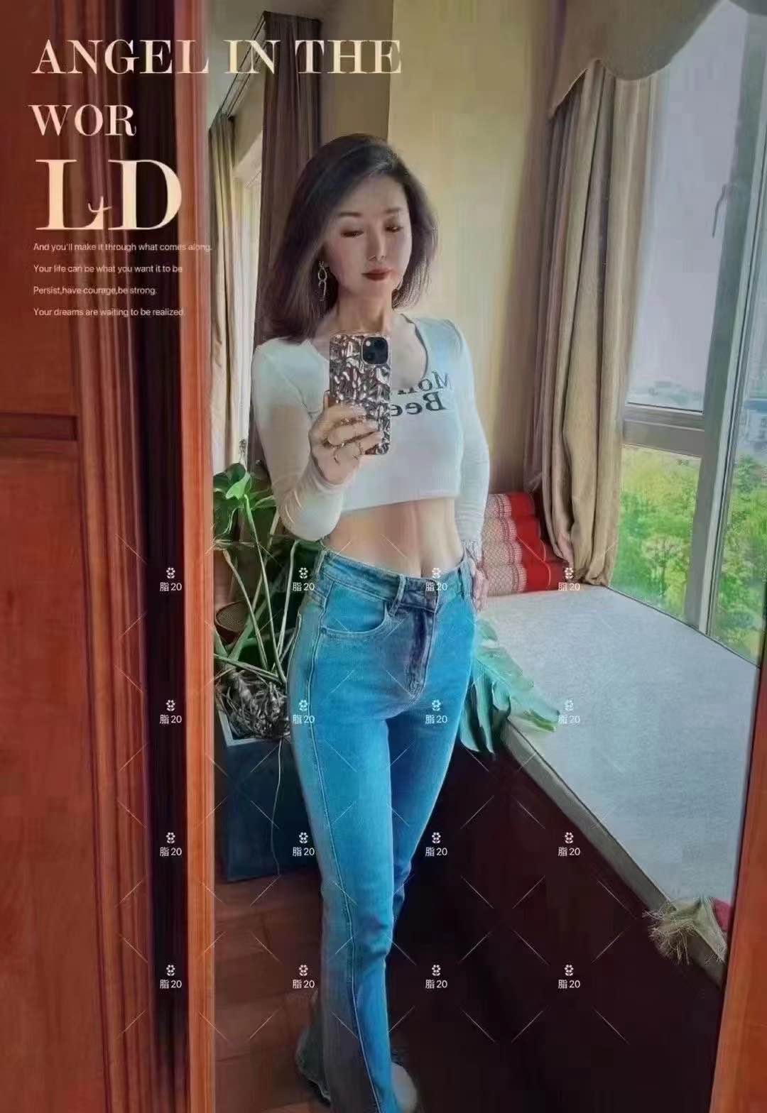 你的身材代表你的生活态度