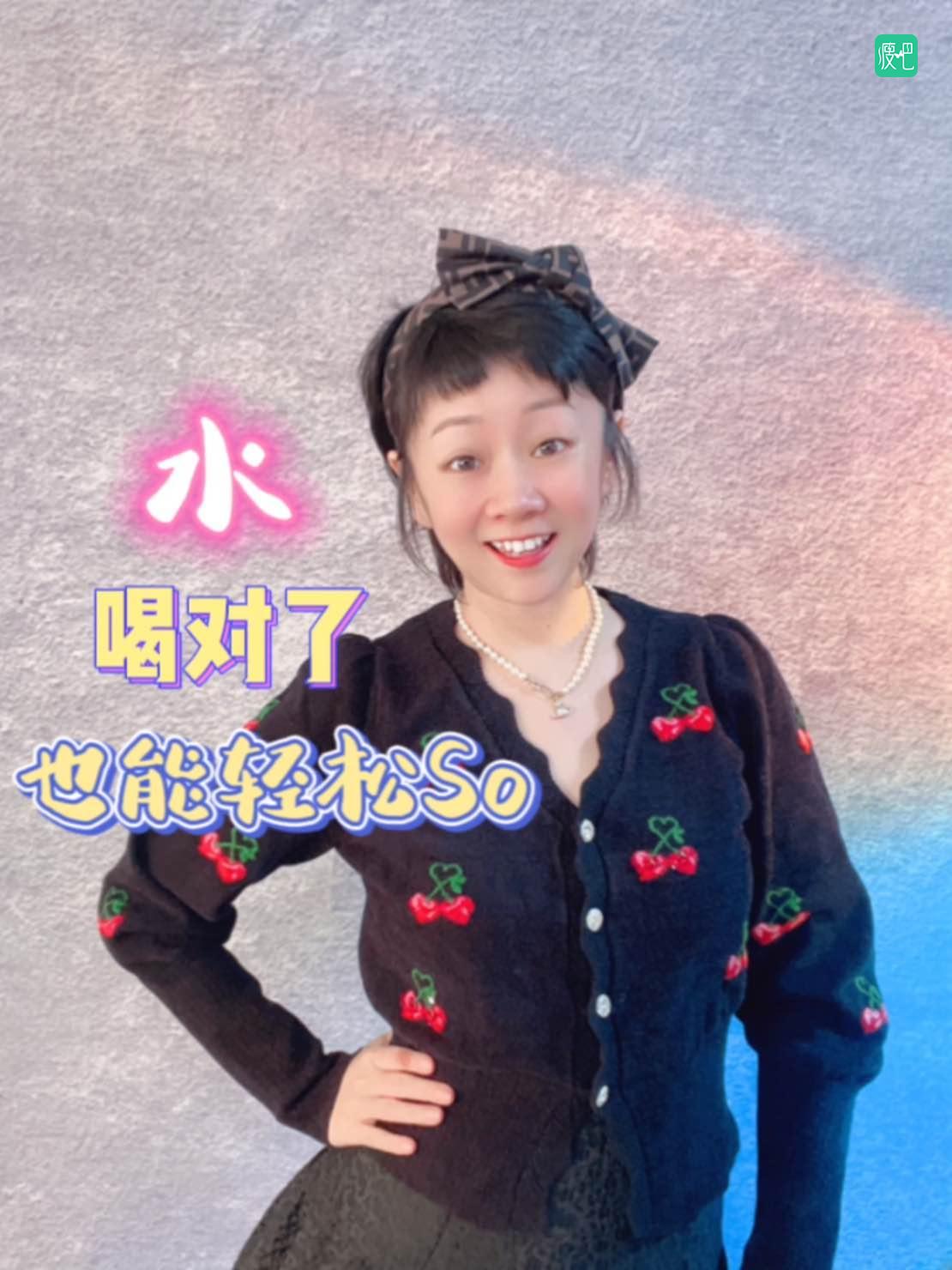 很多人都知道减脂喝水特别重要‼️
