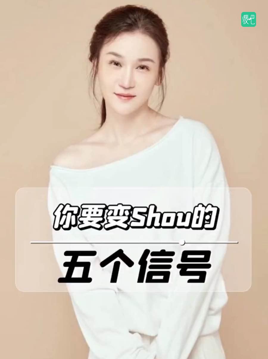 中了这5条，恭喜你，正在悄悄变瘦啦😘