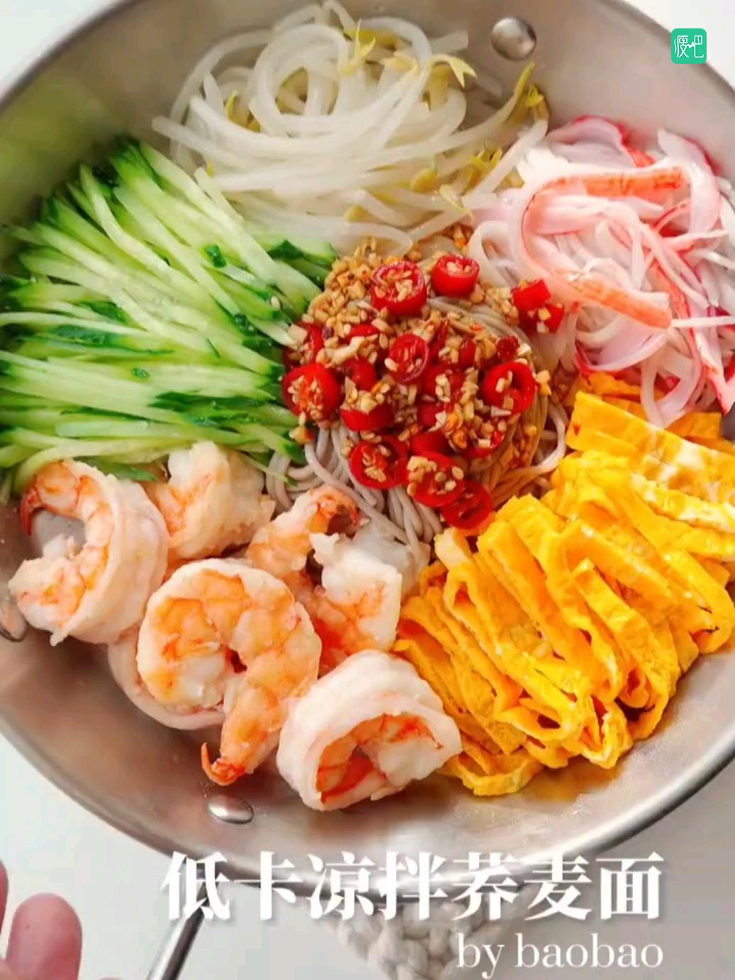 低卡凉拌荞麦面