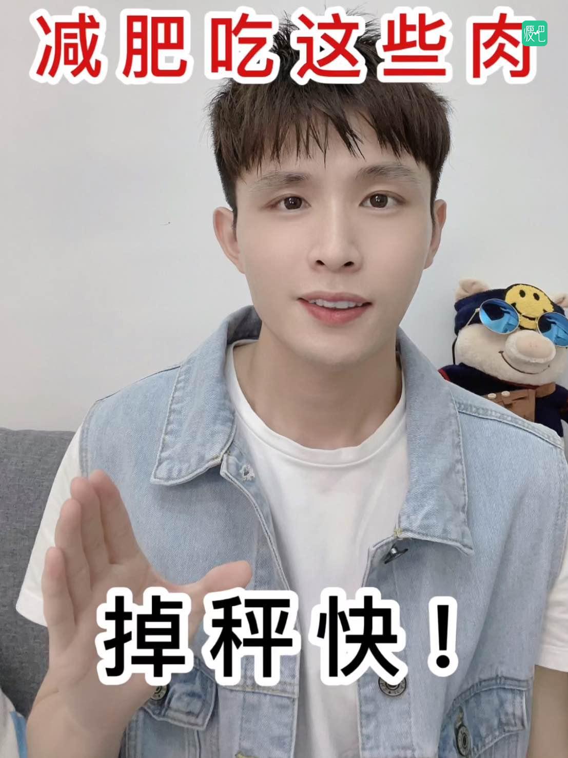 减肥应该怎么吃肉呢?