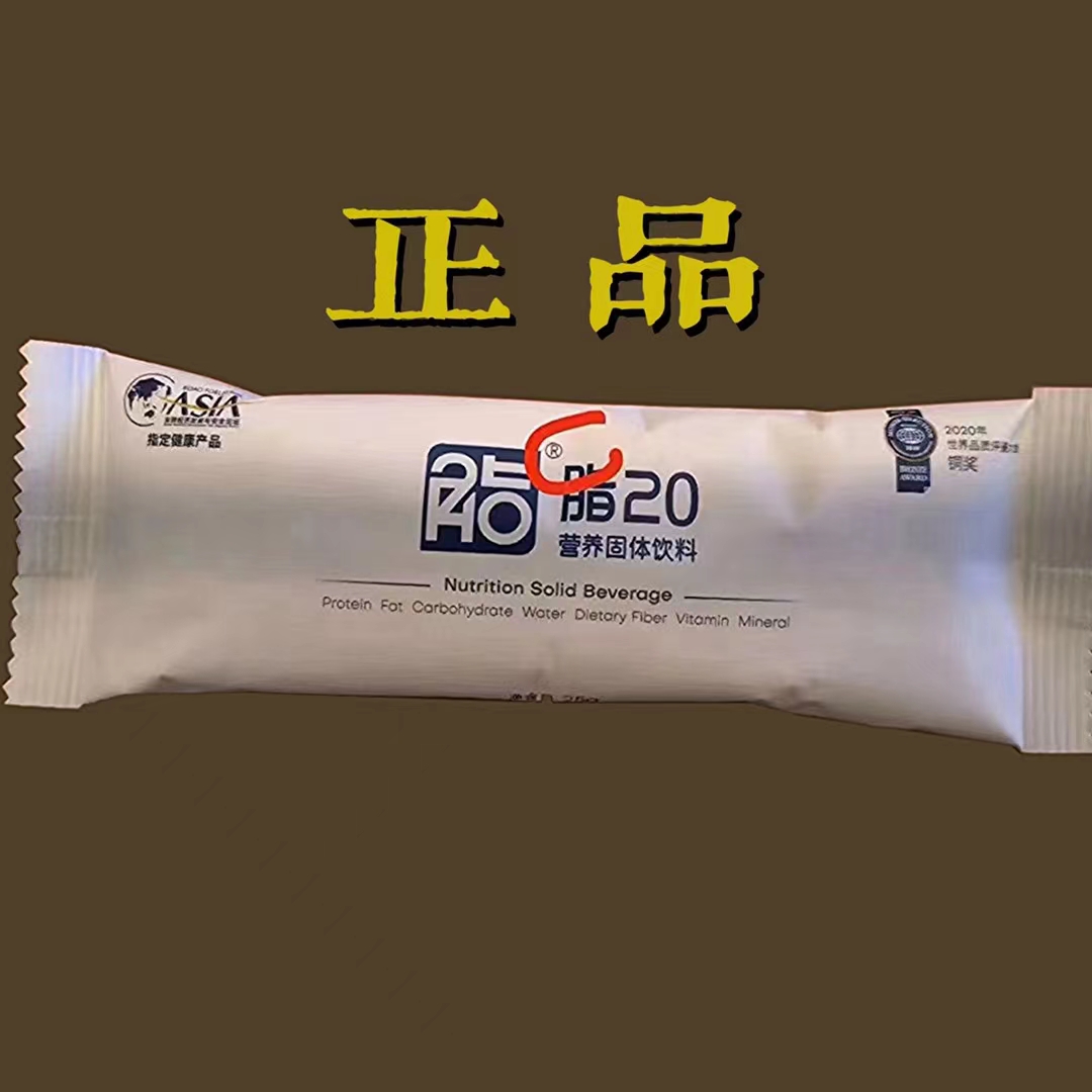 你买的东西，是®标？还是™标？-瘦圈-广州瘦吧网络科技有限公司