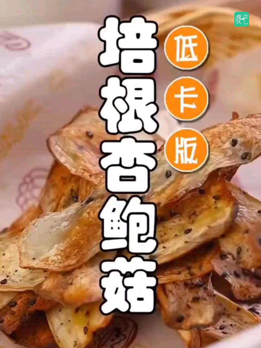 减脂营养餐--424