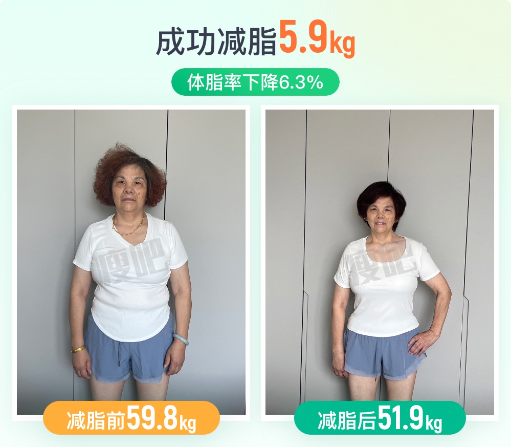 66岁婆婆减脂16斤，身材成功回到30年前！