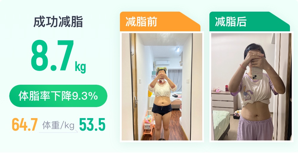 哺乳期刷脂