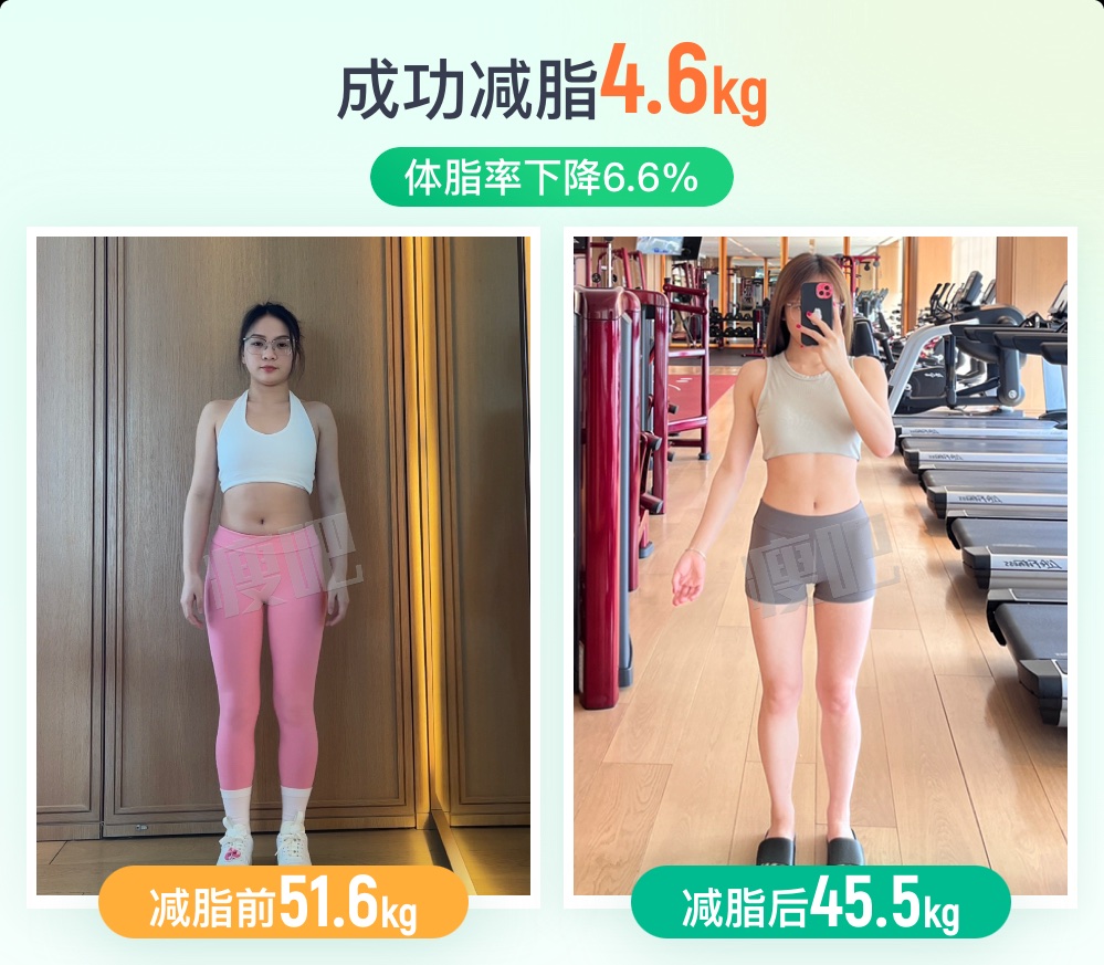 健身教练刷脂