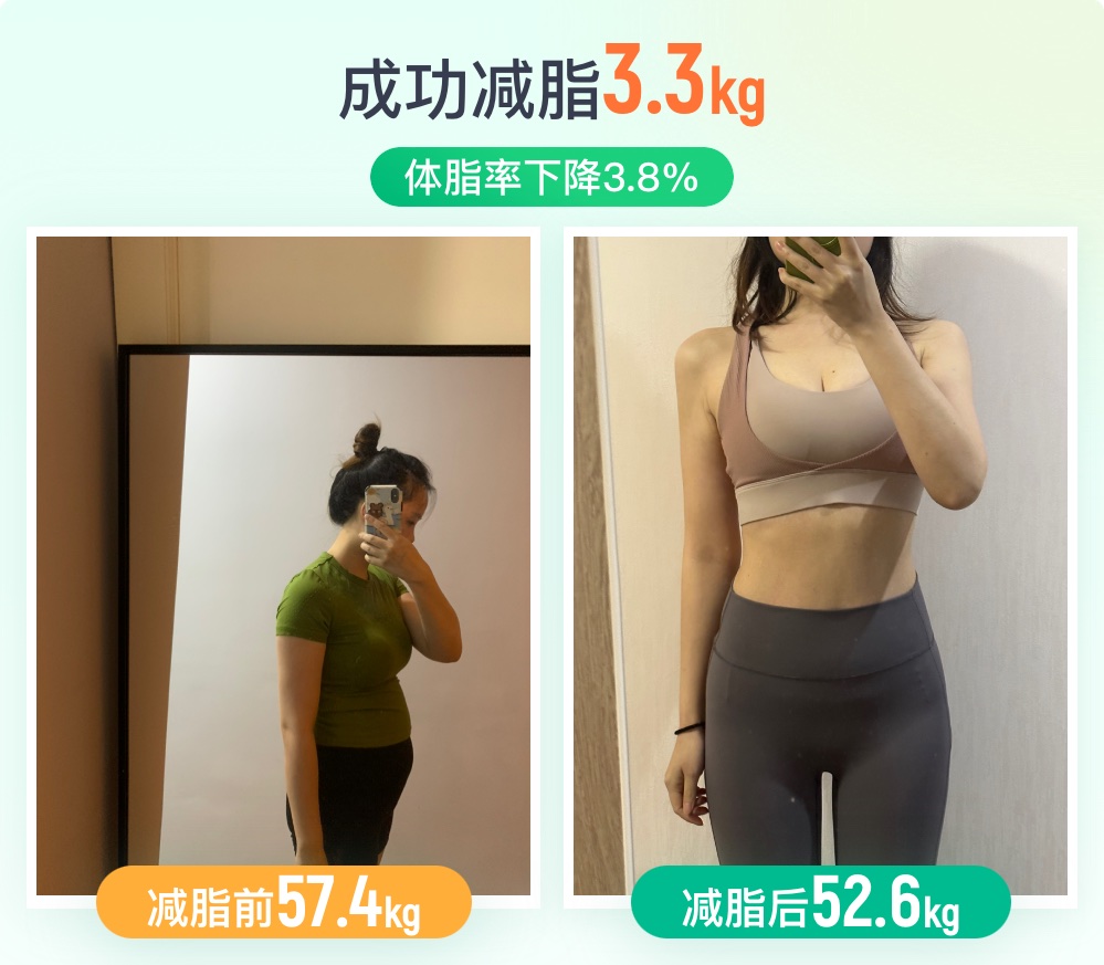 瘦10斤等于换了一个人