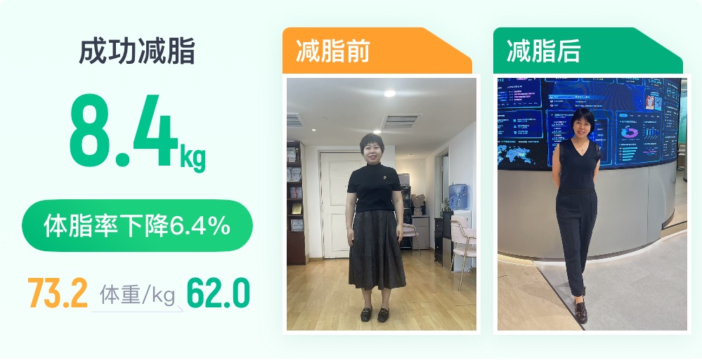 3个月瘦了22斤的小丽