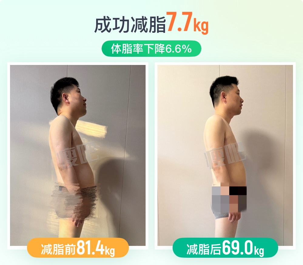 24斤减完,我又帅了!