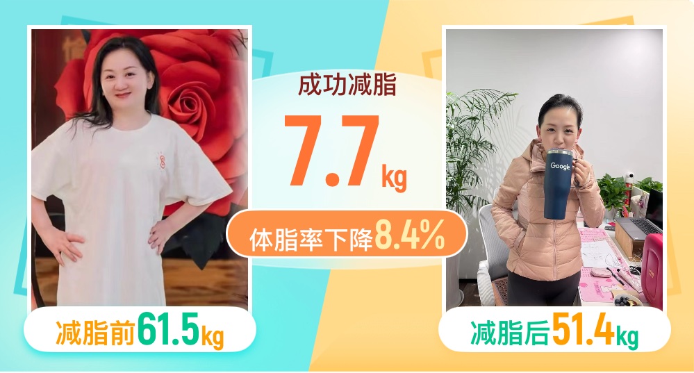 二胎宝妈的减脂心得