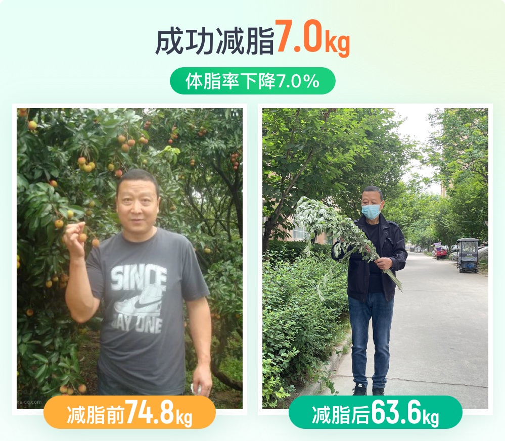 我在瘦吧减重 22.4 斤