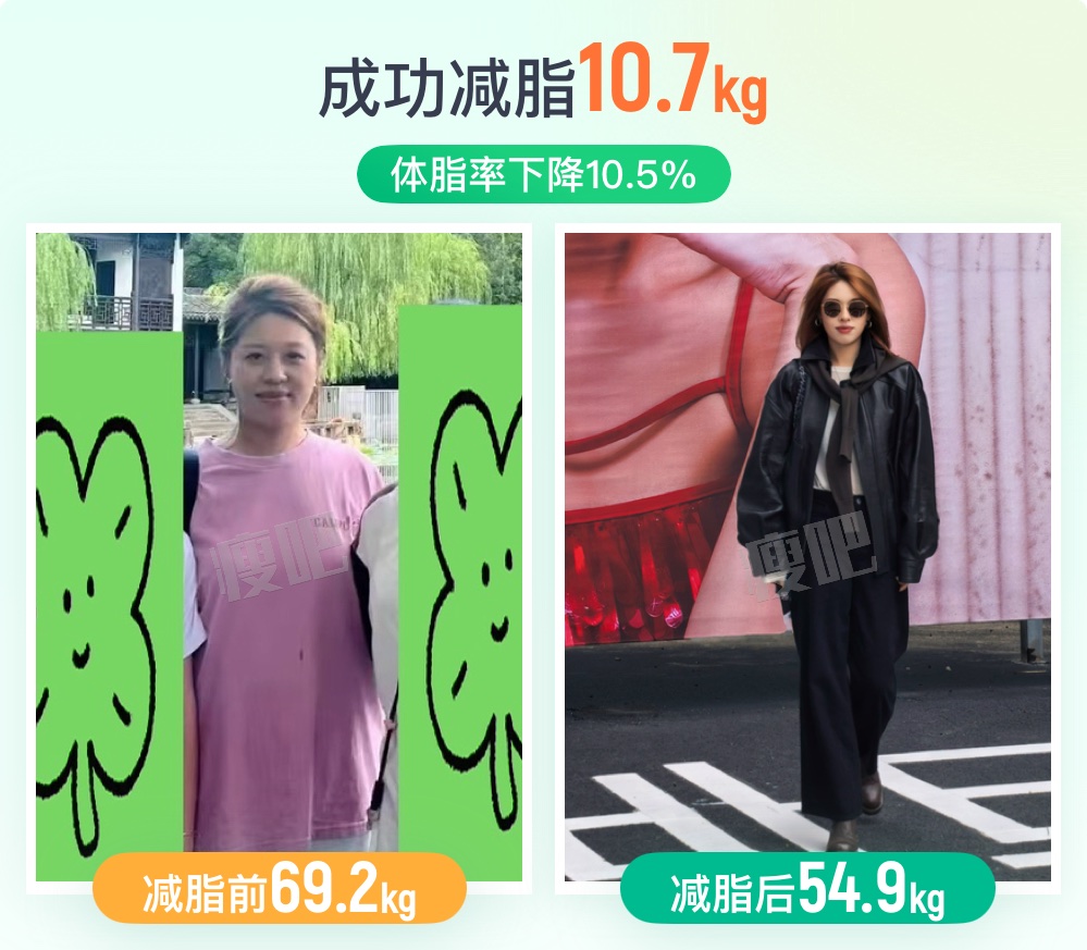 减重28斤➡️去除妈味…提升实现自我价值感