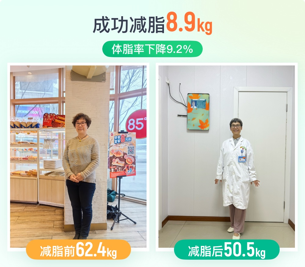 《医生减重24斤悟真谛：受益之外，分享更快乐。》