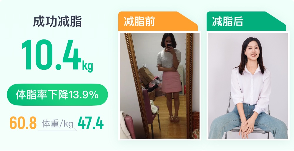 宝妈减脂14斤逆袭成体脂管理师，孕期不长胖的秘密