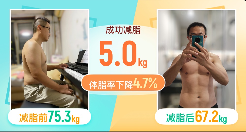 吃的饱，瘦的好