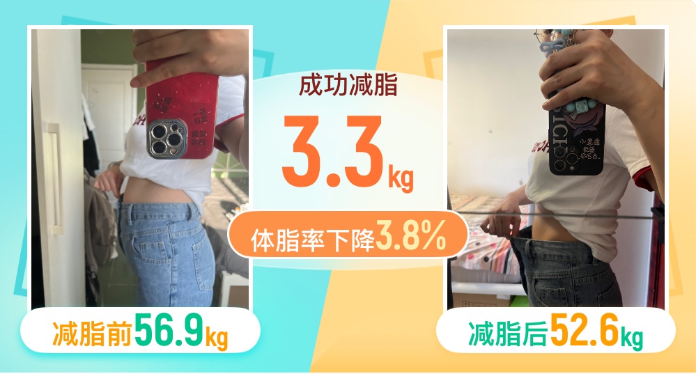 为了调理多年痘痘意外减脂