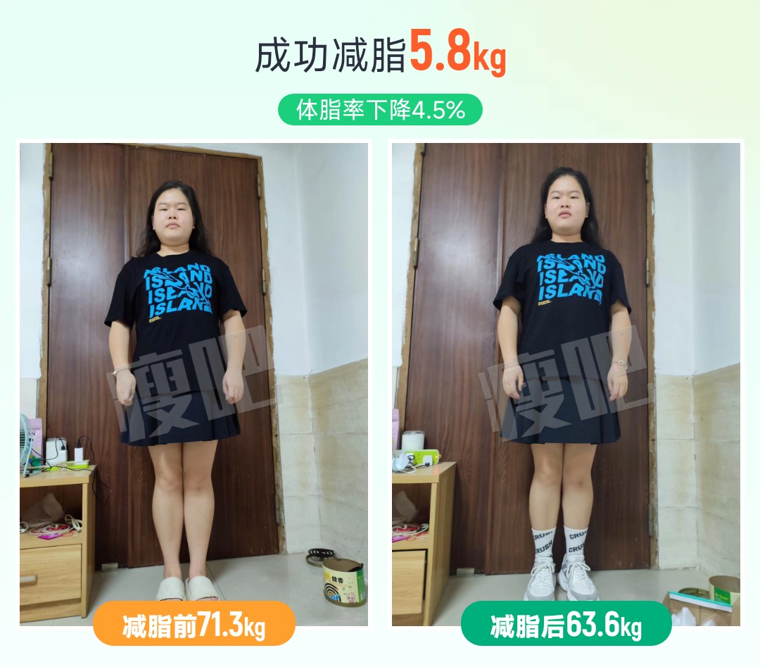 我的减脂宝宝丹丹