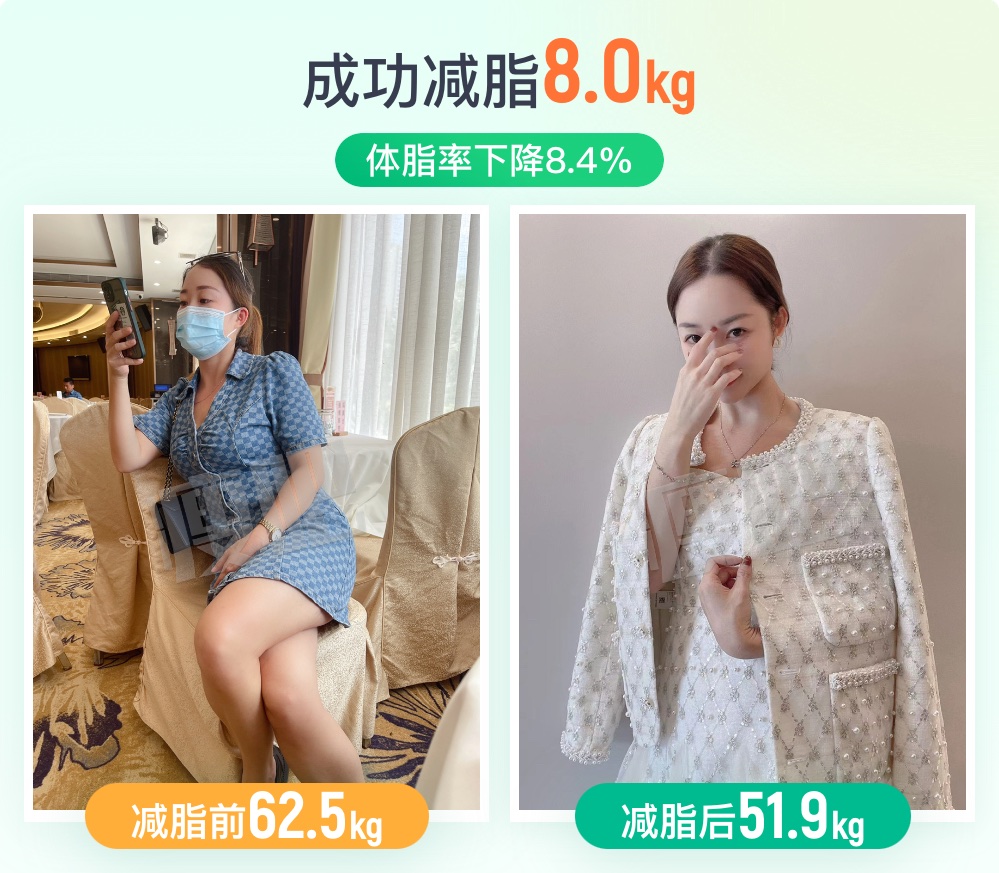 90后美女108天瘦21.2斤，逆龄10岁