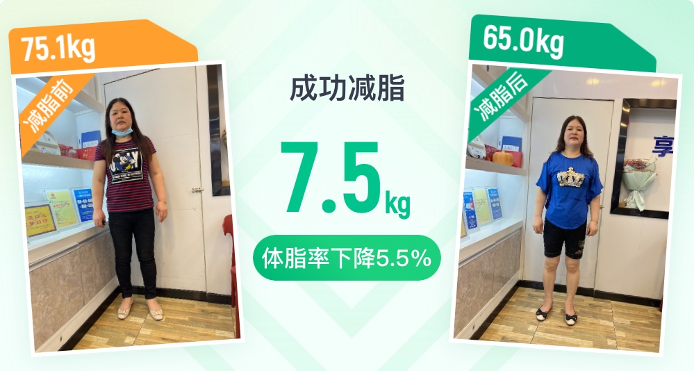 为健康,我选择瘦吧新一代科学减脂