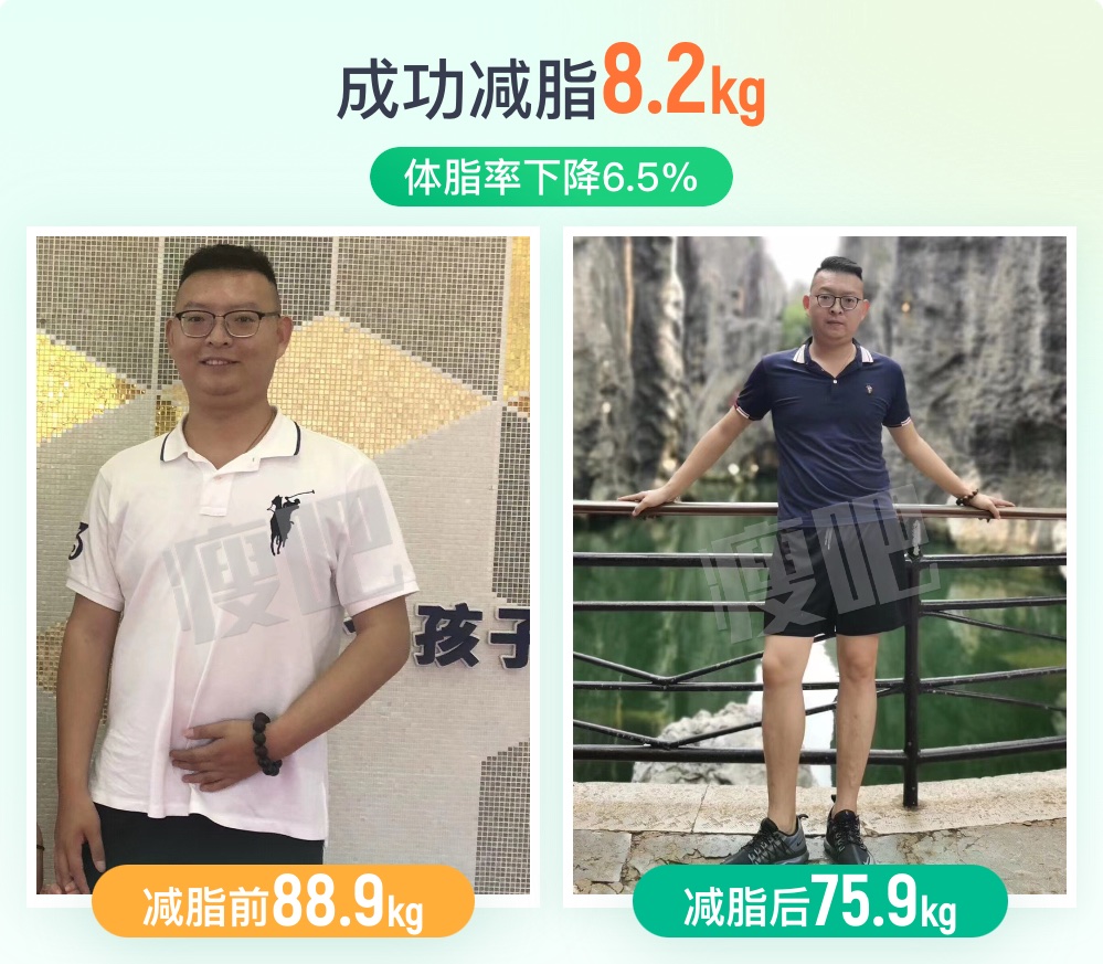 在应酬喝酒中减脂26斤