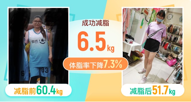 如今靠吃成功摘掉“胖妈妈”标签成功减重17斤！