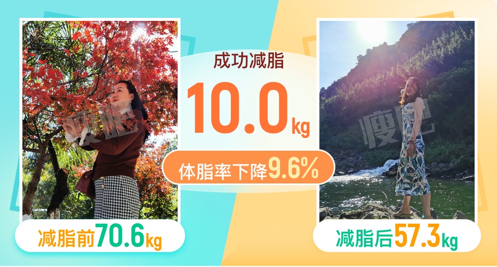 瘦下来披块抹布都好看