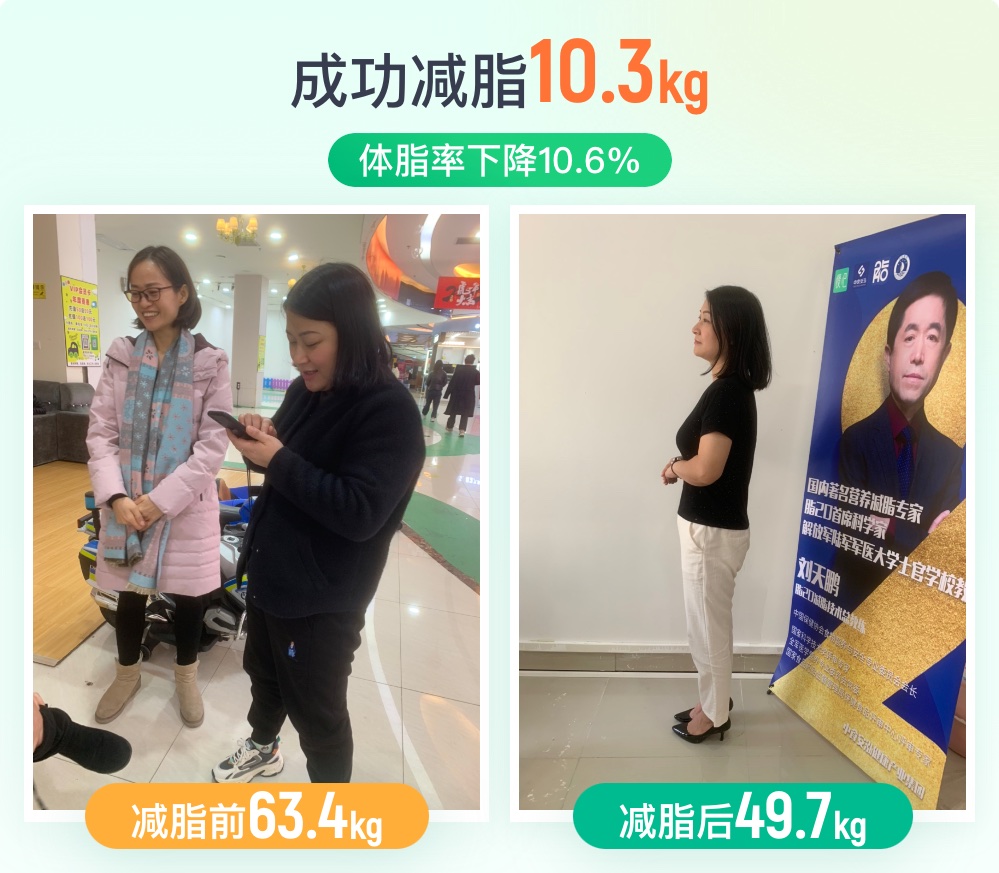 虎背熊腰变小蛮腰