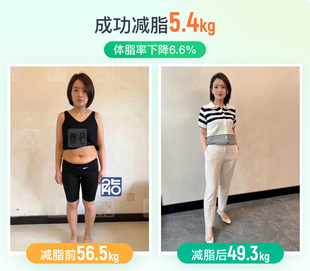二胎宝妈真真的蜕变