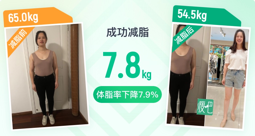 不做大妈要做辣妈