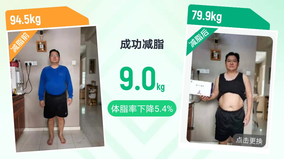 小学食堂老板减脂14kg,把健康饮食知识融入校园。