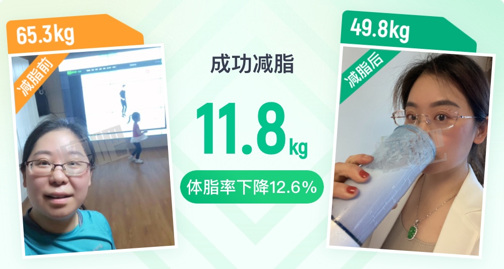 科学减脂，健康吃瘦！