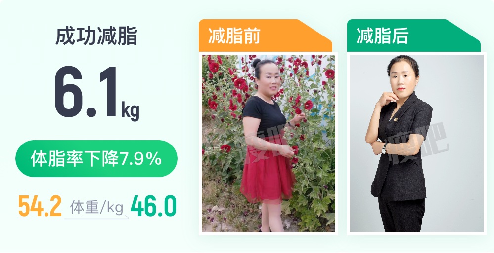 终于可以做个不过百的小女人