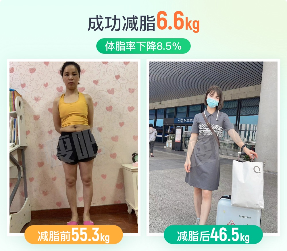 我是二胎宝妈,减了18斤,减好后一年多,一直保持在黄金体脂率